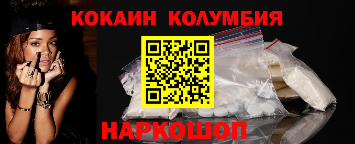 как найти закладки  Вход с VPN  COCAIN 97%  Cocaine  Великие Луки  Кокаин 98% 