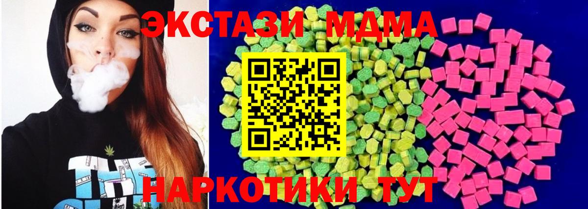 ЭКСТАЗИ Philipp Plein  Вход с VPN  Экстази  ЭКСТАЗИ круглые  Великие Луки 