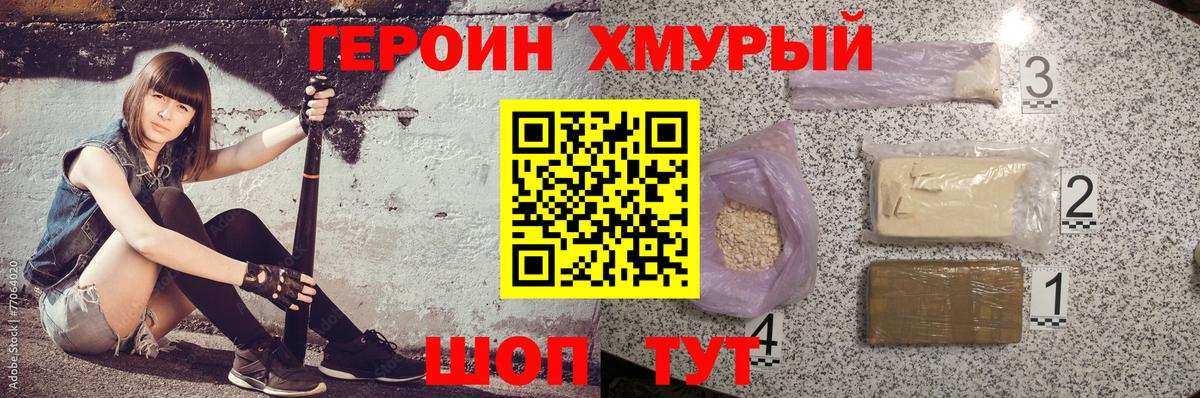 Cocaine  Вход с VPN  Меф МЯУ МЯУ кристаллы  ГАШ  МДМА  Великие Луки  Конопля 