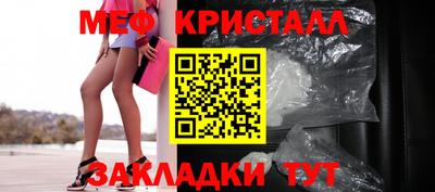 метамфетамин Канаш