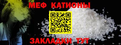 метамфетамин Канаш