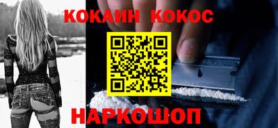 метамфетамин Канаш