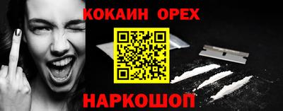 mdma Кандалакша