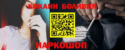 метамфетамин Канаш
