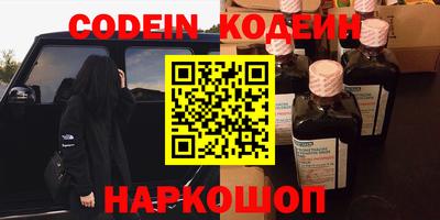 ПСИЛОЦИБИНОВЫЕ ГРИБЫ Камышлов