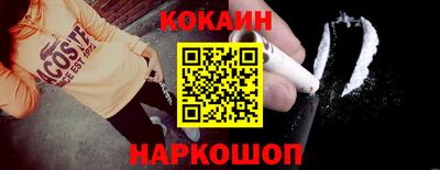метамфетамин Канаш