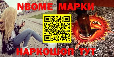 метамфетамин Канаш