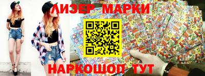 ПСИЛОЦИБИНОВЫЕ ГРИБЫ Камышлов