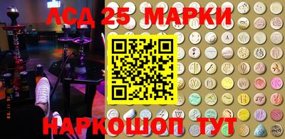 метамфетамин Канаш