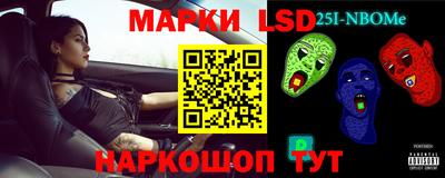 метамфетамин Канаш