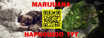 метамфетамин Канаш