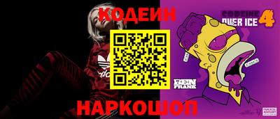 метамфетамин Канаш