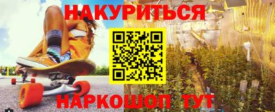 метамфетамин Канаш