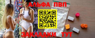 метамфетамин Канаш