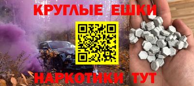 ПСИЛОЦИБИНОВЫЕ ГРИБЫ Камышлов
