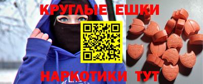 ПСИЛОЦИБИНОВЫЕ ГРИБЫ Камышлов
