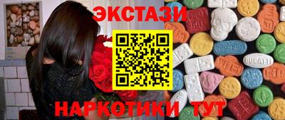 ПСИЛОЦИБИНОВЫЕ ГРИБЫ Камышлов