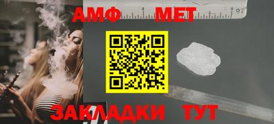 метамфетамин Канаш