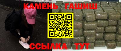 метамфетамин Канаш