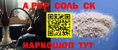 ПСИЛОЦИБИНОВЫЕ ГРИБЫ Камышлов