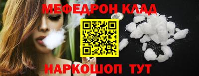 метамфетамин Канаш