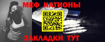 метамфетамин Канаш