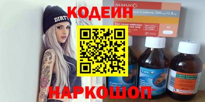 метамфетамин Канаш