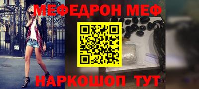 метамфетамин Канаш