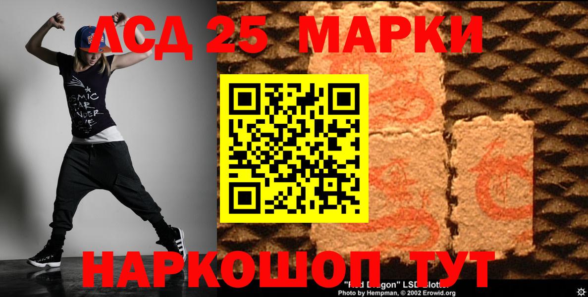 Великие Луки  LSD-25 экстази кислота  MEGA вход  Вход с VPN  Лсд 25 экстази ecstasy 
