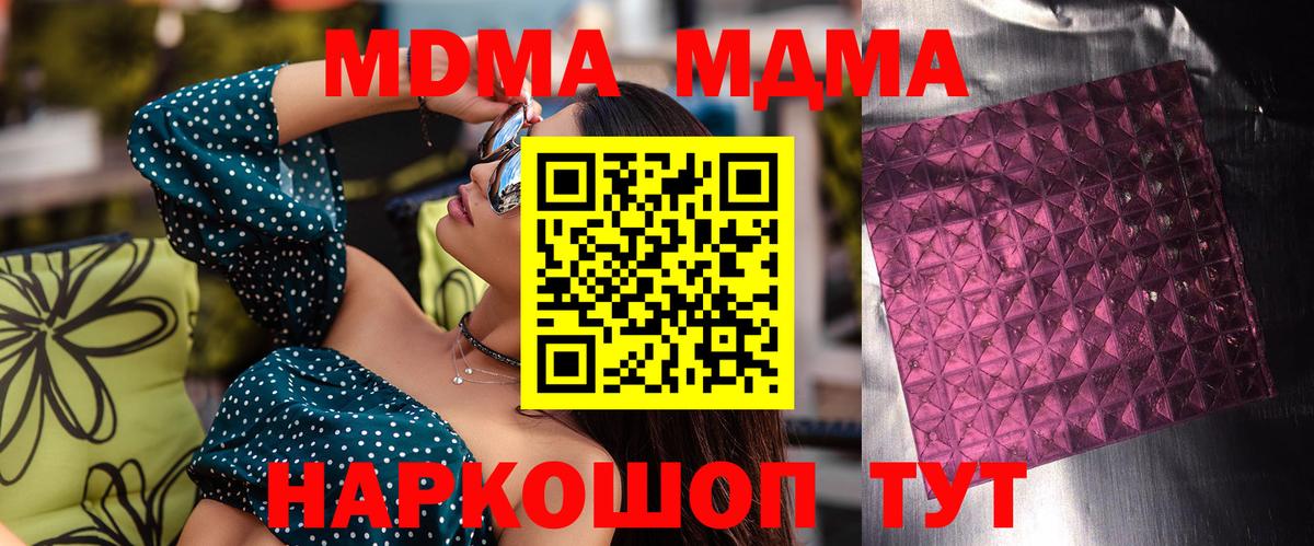 Гашиш Великие Луки