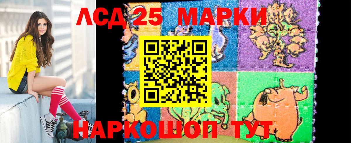 Марки N-bome 1500мкг  Вход с VPN  Великие Луки  Марки NBOMe  Марки N-bome 1500мкг 
