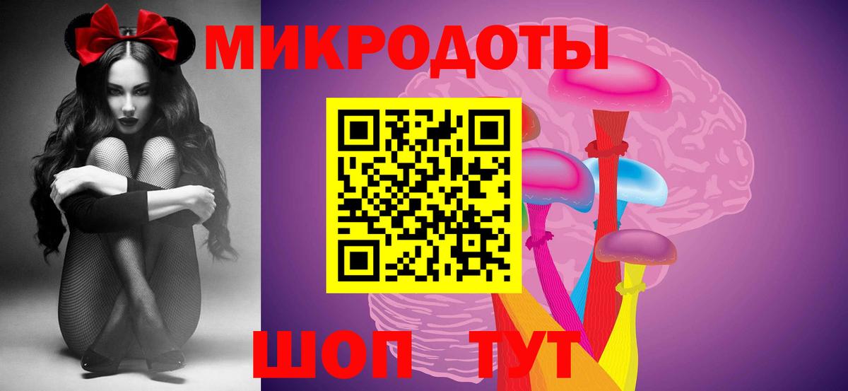 Великие Луки  Галлюциногенные грибы прущие грибы  Вход с VPN  Псилоцибиновые грибы мицелий 