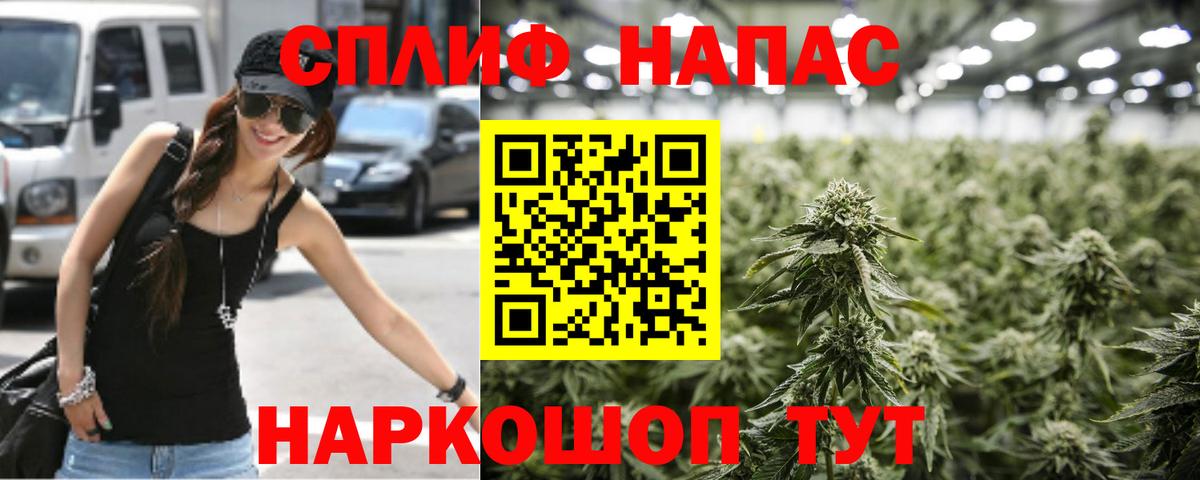 Конопля тримм  Бошки марихуана Ganja  Великие Луки  Конопля White Widow  Вход с VPN 