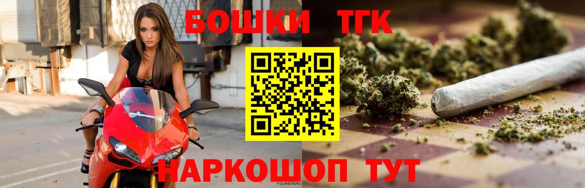 Канабис Ganja Великие Луки